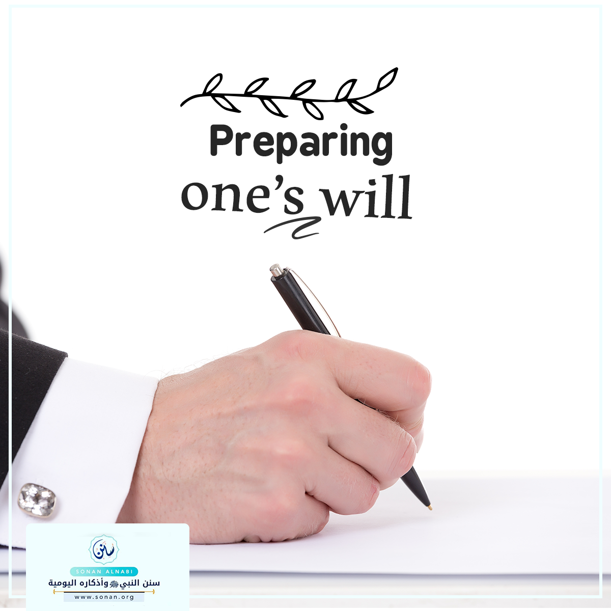 Preparing one’s will