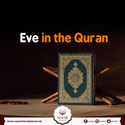 Eve in the Quran