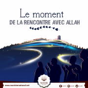 Le moment de la rencontre avec Allah