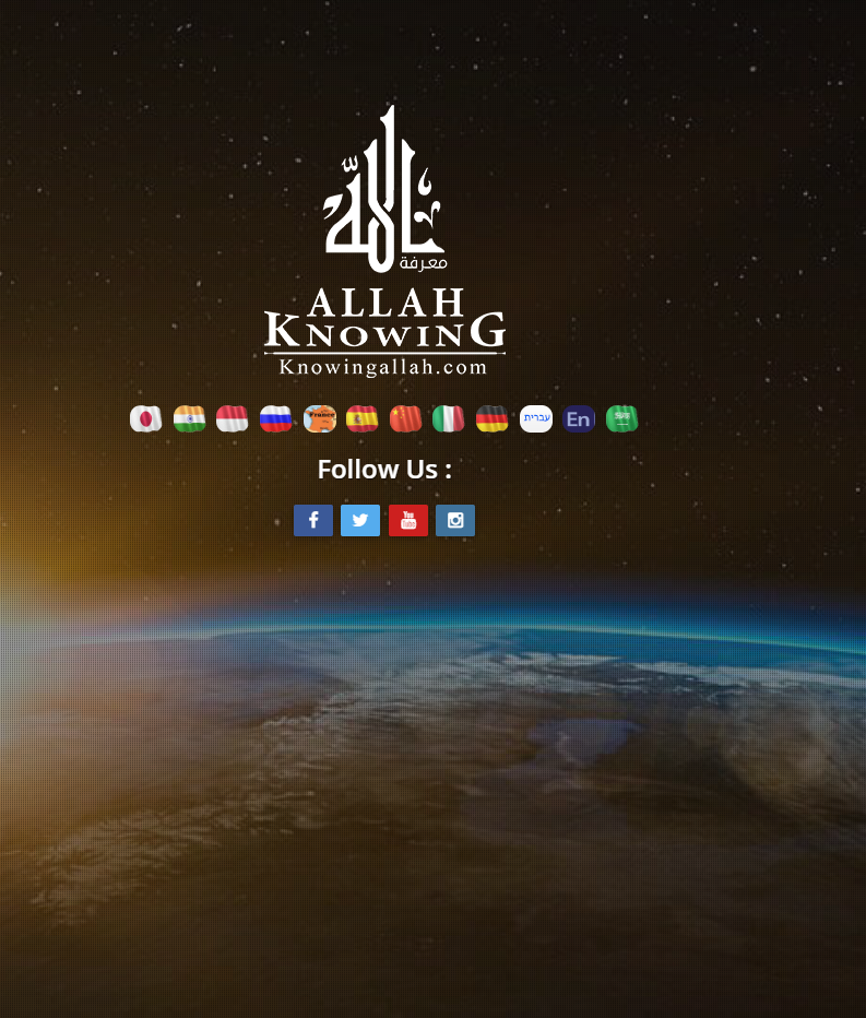 knowing allah