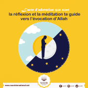 L’acte d’adoration que sont  la réflexion et la méditation te guide vers l’évocation d’Allah