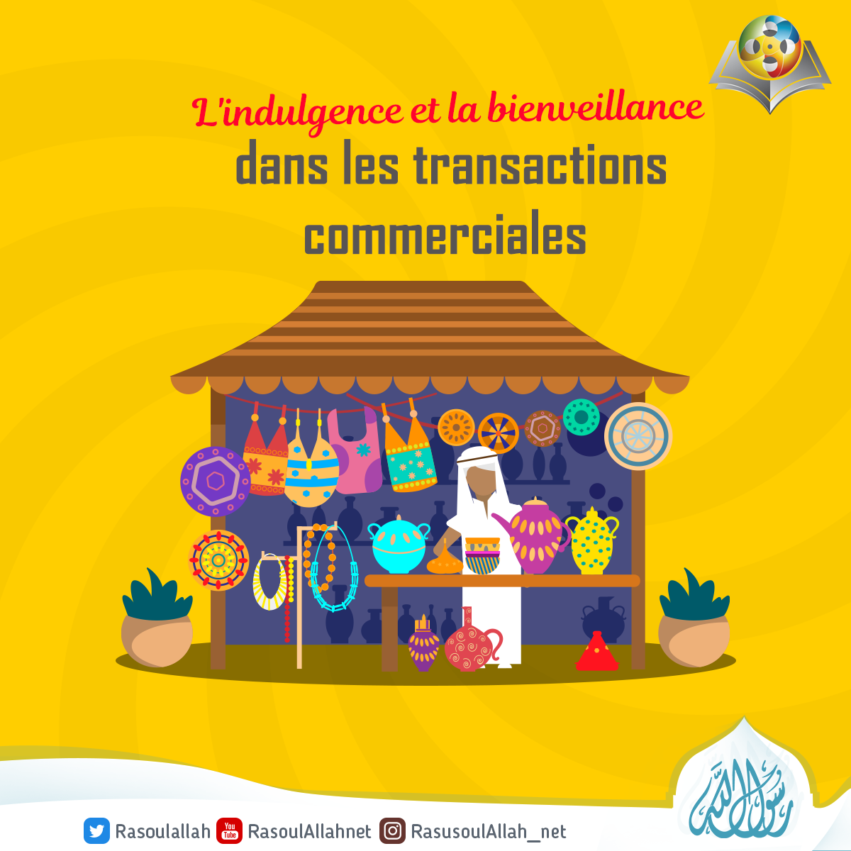 L'indulgence et la bienveillance dans les transactions commerciales