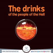 The drinks of the people of the Hell