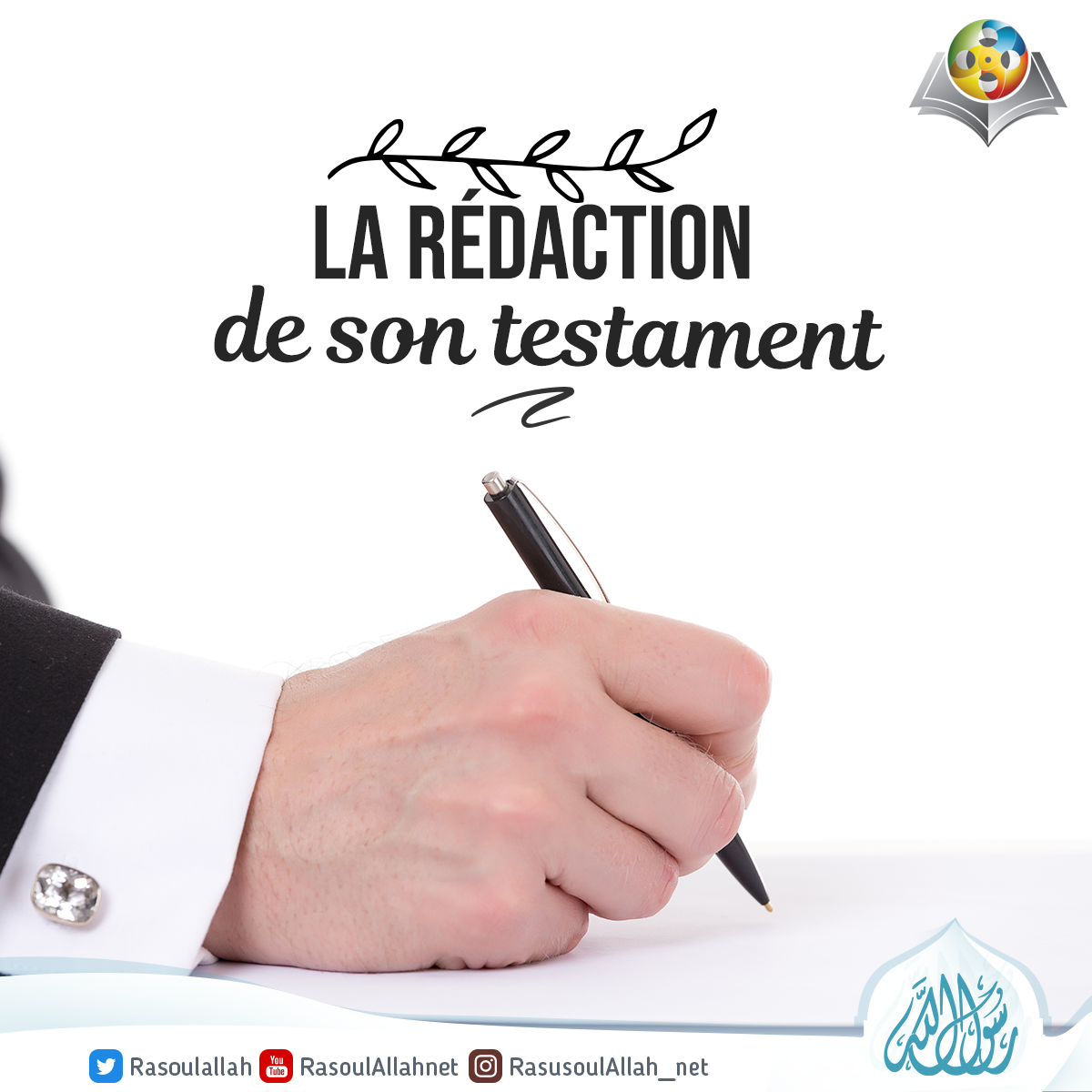 La rédaction de son testament