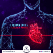 The Quran cures the diseases of your chest