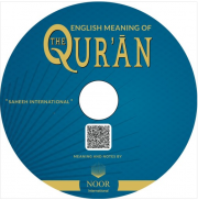 the noble quran by surah