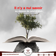 Il n’y a nul savoir au-dessus de celui d’Allah