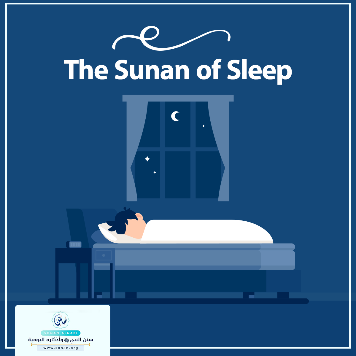 The Sunan of Sleep