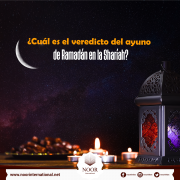 ¿Cuál es el veredicto del ayuno de Ramadán en la Sharíah?