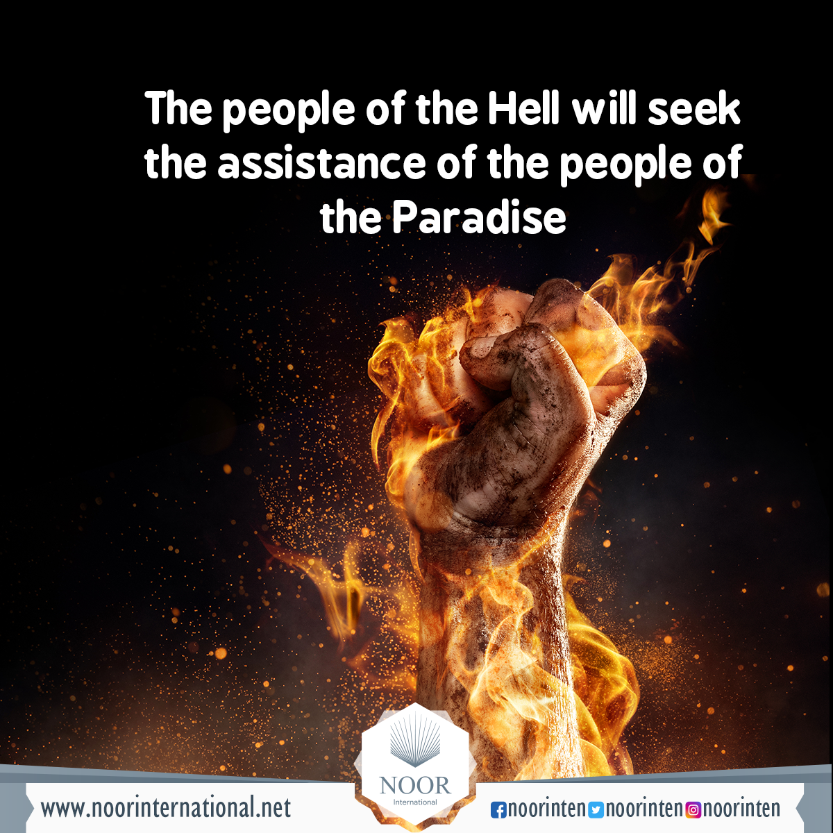 The people of the Hell will seek the assistance of the people of the Paradise