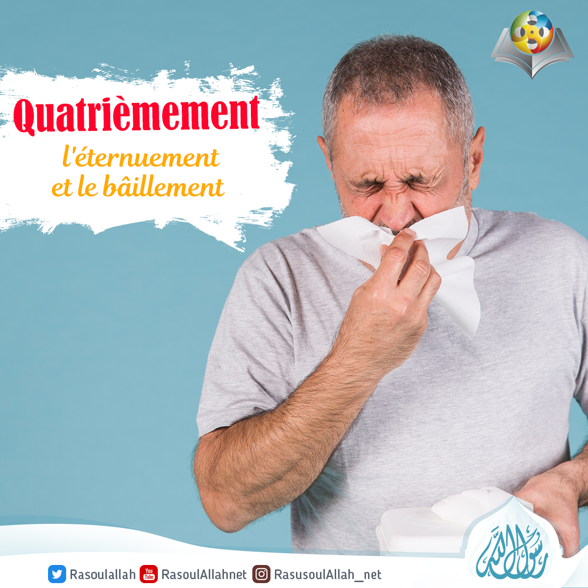 Quatrièmement: l'éternuement et le bâillement