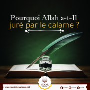 Pourquoi Allah a-t-Il juré par le calame ?