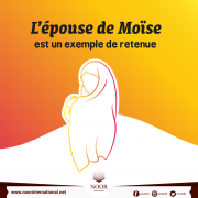 L’épouse de Moïse est un exemple de retenue