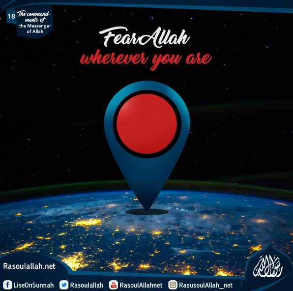 Fear Allah wherever you are