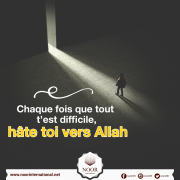 Chaque fois que tout t’est difficile, hâte toi vers Allah