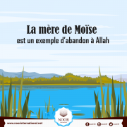 La mère de Moïse est un exemple d’abandon à Allah