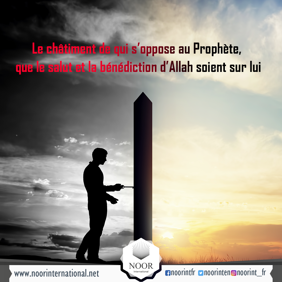 Le châtiment de qui s’oppose au Prophète, que le salut et la bénédiction d’Allah soient sur lui