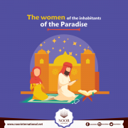 The women of the inhabitants of the Paradise