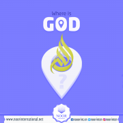 Where is God ( Allah )?