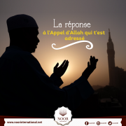 La réponse à l'Appel d'Allah qui t'est adressé