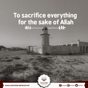 To sacrifice everything for the sake of Allah