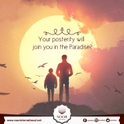 Your posterity will join you in the Paradise?