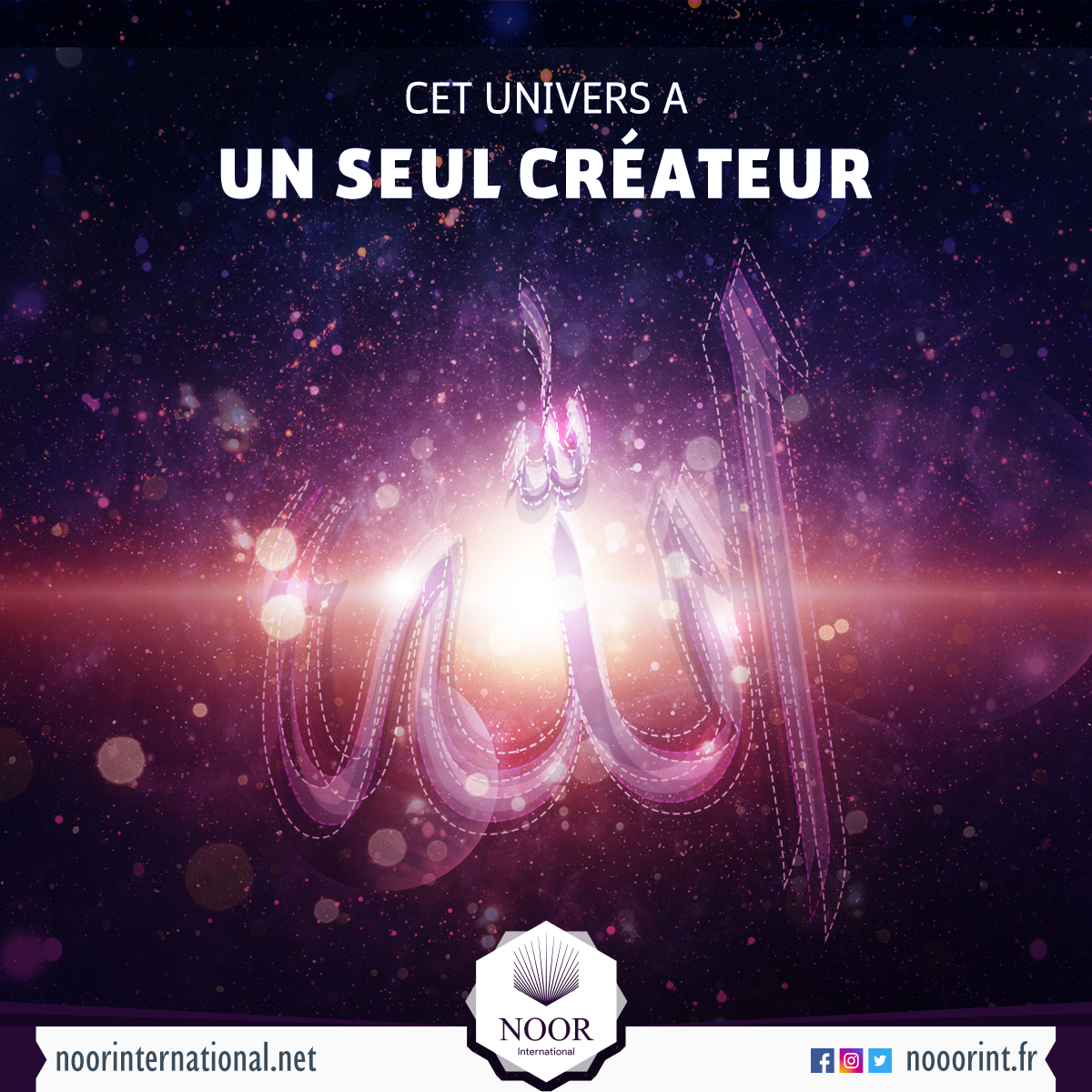 Cet univers a un seul Créateur