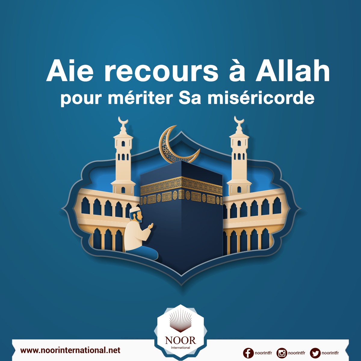 Aie recours à Allah pour mériter sa miséricorde