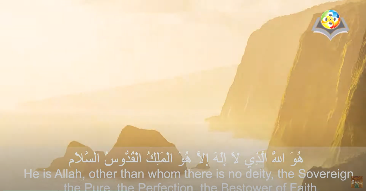 "He is Allah, other than whom there is no deity"