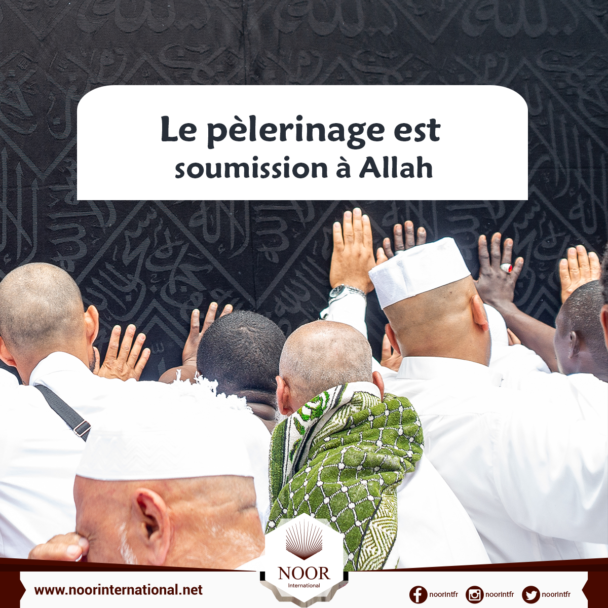 Le pèlerinage est soumission à Allah