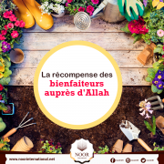 La récompense des bienfaiteurs auprès d'Allah