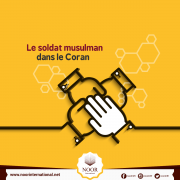 Le soldat musulman dans le Coran