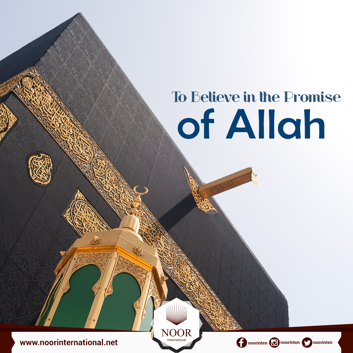 To Believe in the Promise of Allah