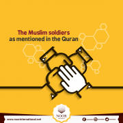 The Muslim soldiers as mentioned in the Quran