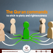 The Quran commands to stick to piety and righteousness