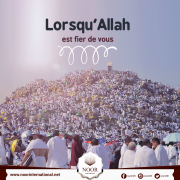 Lorsqu'Allah est fier de vous