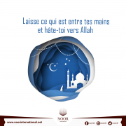 Laisse ce qui est entre tes mains et hâte-toi vers Allah