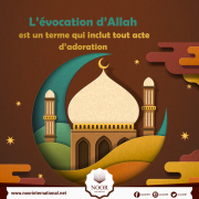 L’évocation d’Allah est un terme qui inclut tout acte d’adoration