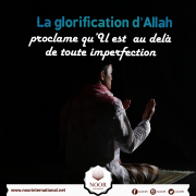 La glorification d’Allah proclame qu’Il est  au delà de toute imperfection