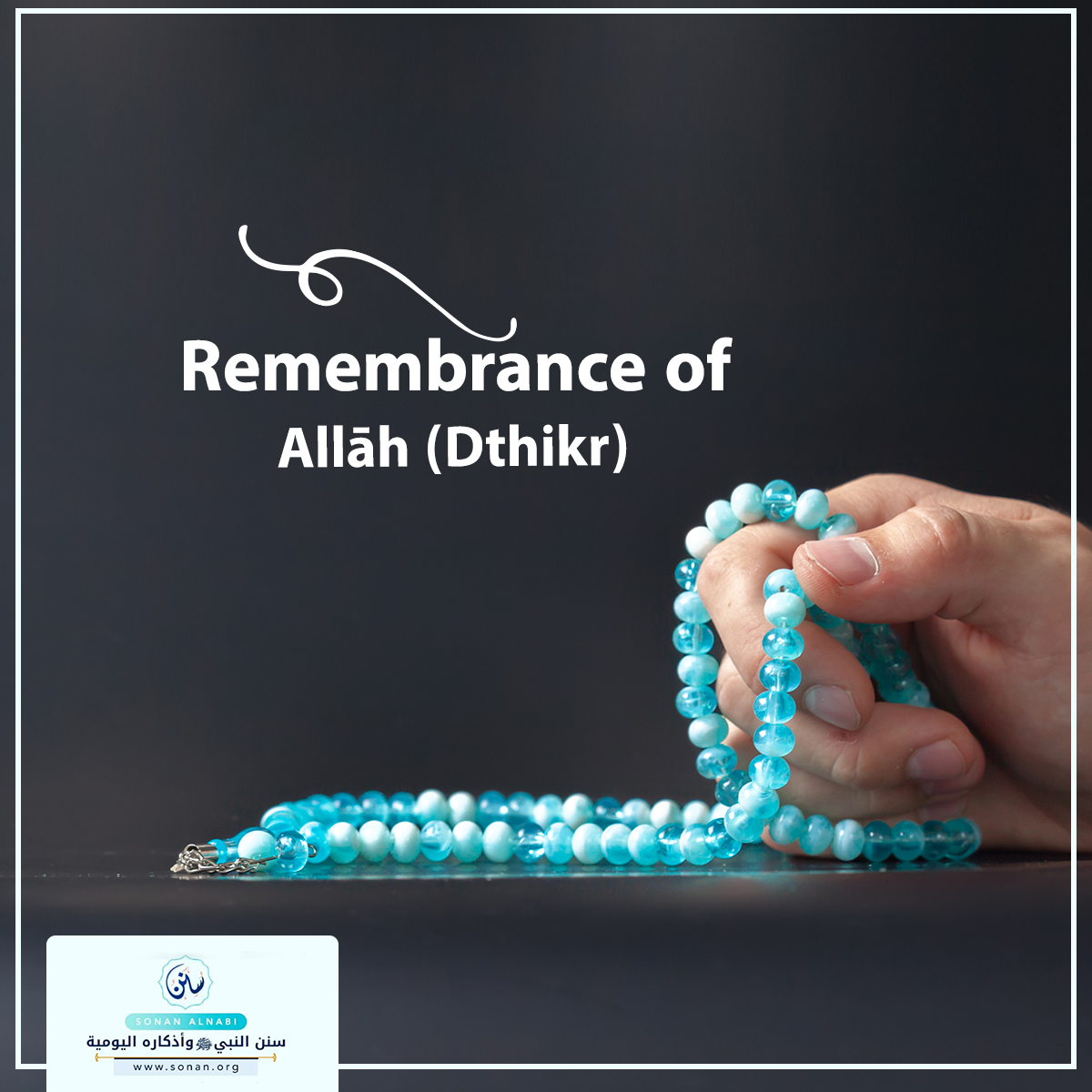 Remembrance of Allāh (Dthikr).