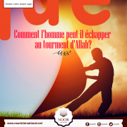 Comment l'homme peut-il échapper au tourment d'Allah?