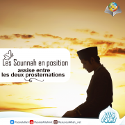 Les Sounnah en position assise entre les deux prosternations