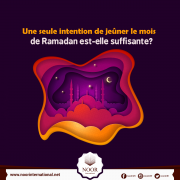 Une seule intention de jeûner le mois de Ramadan est-elle suffisante?