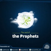 the seal of the Prophets