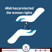 Allah has protected the women rights