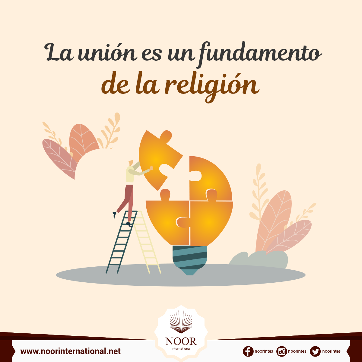 La unión es un fundamento de la religión