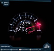 بَادِرُوا بِالْأَعْمَالِ سَبْعًا