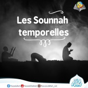 Les Sounnah temporelles