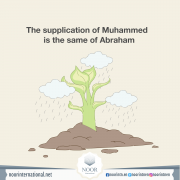 The supplication of Muhammed is the same of Abraham