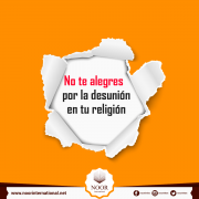 No te alegres por la desunión en tu religión